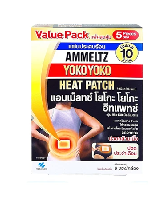 AMMELTZ YOKO YOKO Heat Patch 95x130mm. 5pcs./box