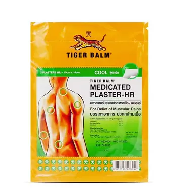 TIGER BALM พลาสเตอร์บรรเทาปวด ตราเสือ สูตรเย็น S