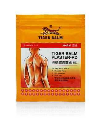 TIGER BALM Back Pain Patch #Size 10cm x 14cm (2 patches)
