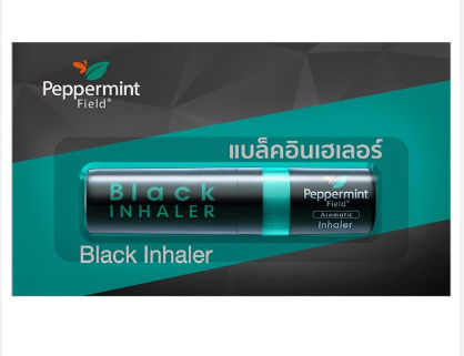 PEPPERMINT Field Black Inhaler 2cc.