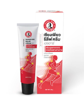 Siang Pure Pain Relief Cream 32 g