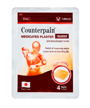 COUNTERPAIN Medicated Plaster Hot Formula 4 Sheets/Sachet