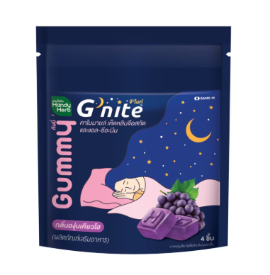 Handy Herb G-nite Gummy รสองุ่น 24g.
