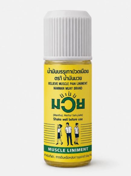 น้ำมันมวย 120ซีซี (HR)