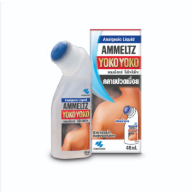 AMMELTZ YOKO FAMILY 48 ml.
