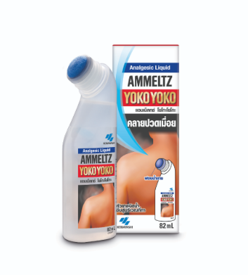 AMMELTZ YOKO YOKO 82ml.