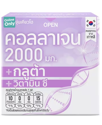 FRESH DOZE Collagen 2000mg Gluta 3.5g. #Kyoho