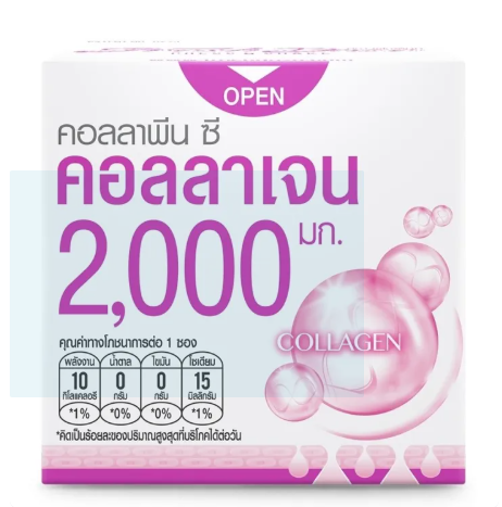 FRESH DOZE Collagen 2000mg Vitamin A,C,E 3.5g. #Strawberry