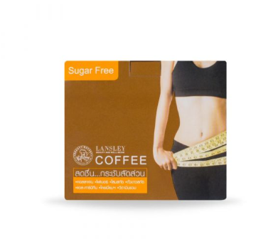 LANSLEY Diet Coffee Plus 130g.(13g.x10)