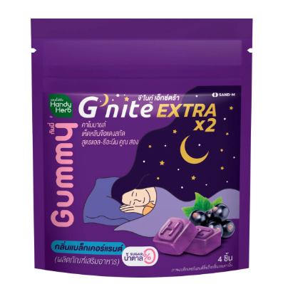 Handy Herb G-nite Gummy Extra แบล็กเคอร์แรนต์ 24g.