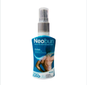 (NA) NEOBUN Muscle Pain Relief Medicated Spray 45ml.