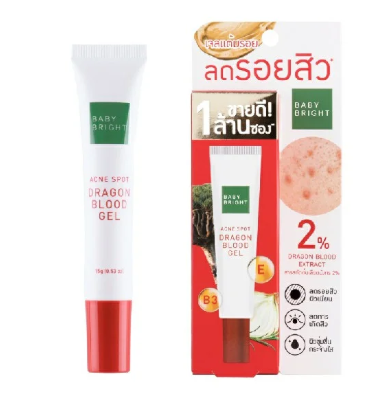 BABY BRIGHT Acne Spot Dragon Blood Gel 15g