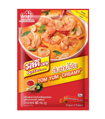 รสดีเมนู ผงปรุงต้มยำน้ำข้น 60กรัม