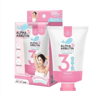 PRECIOUS Alpha3+ Arbutin Collagen Underarm Cream 50g.