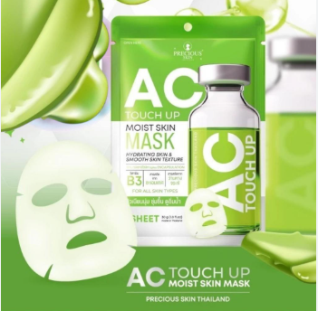 PRECIOUS SKIN AC Touch Up Moist Skin Mask 30g.