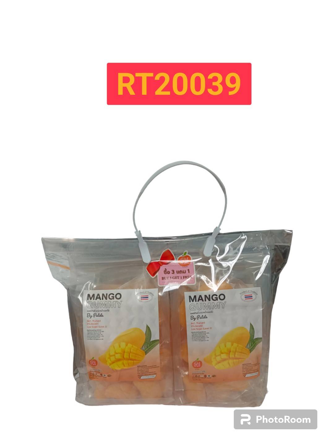 PALIDA Mango Gummy 220g. 3แถม1