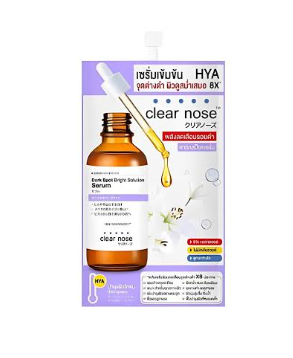 CLEAR NOSE Dark Sport Bright Solution Serum 7g.