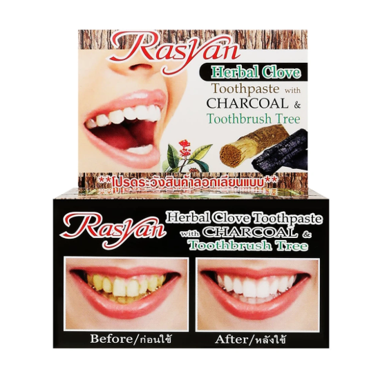 Rasyan Toothpaste Charcoal & Toothbrush Tree 25g. RC20